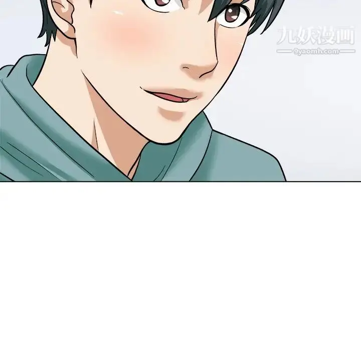 漫画《奴隶们》第6话第58张图