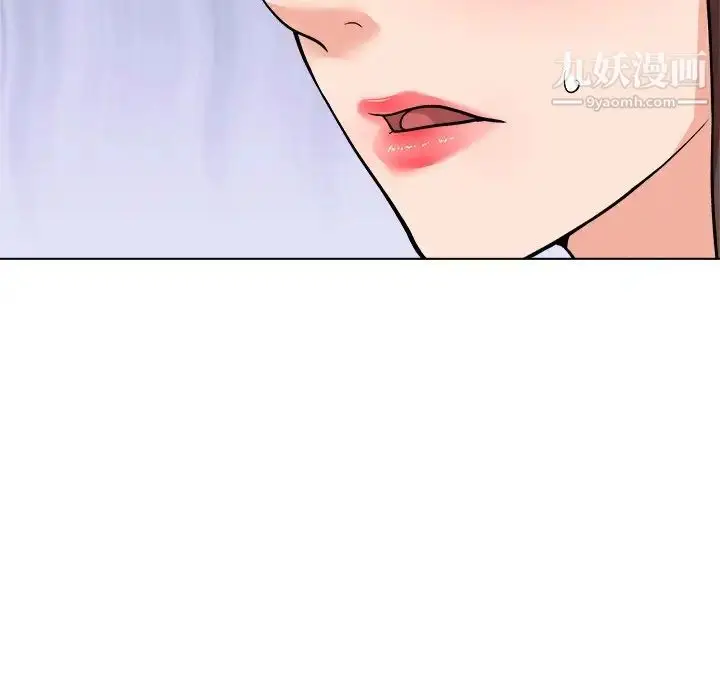 漫画《奴隶们》第6话第60张图
