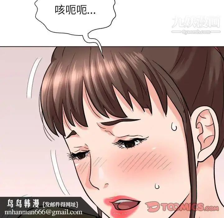 漫画《奴隶们》第6话第69张图