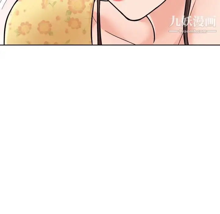 漫画《奴隶们》第6话第70张图