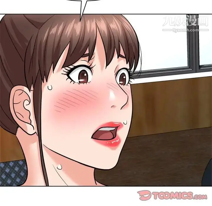 漫画《奴隶们》第6话第75张图