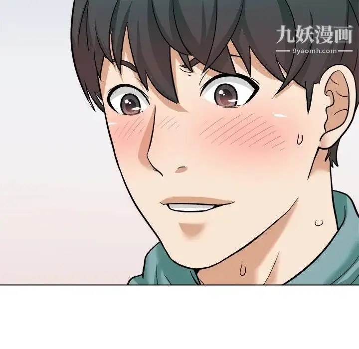 漫画《奴隶们》第6话第77张图