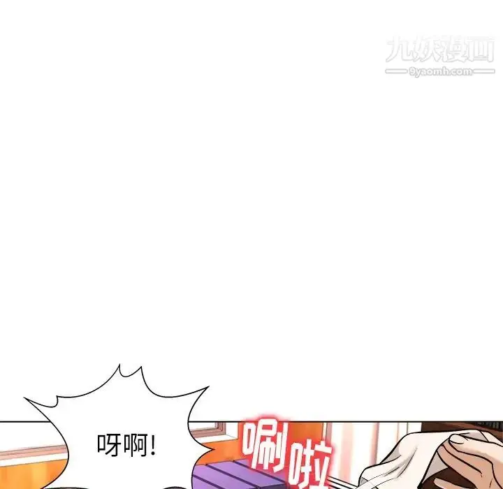 漫画《奴隶们》第6话第78张图