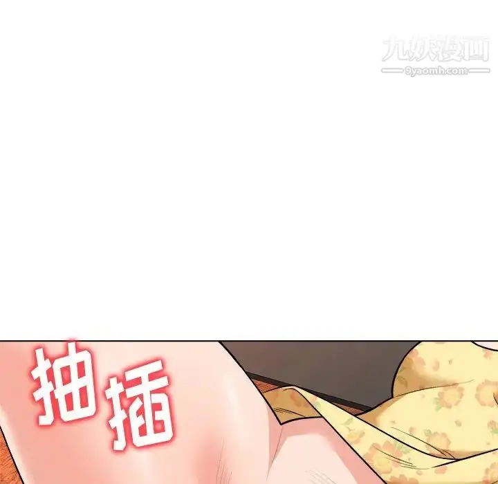 漫画《奴隶们》第6话第84张图