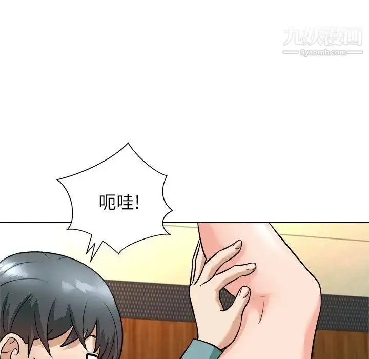 漫画《奴隶们》第6话第94张图
