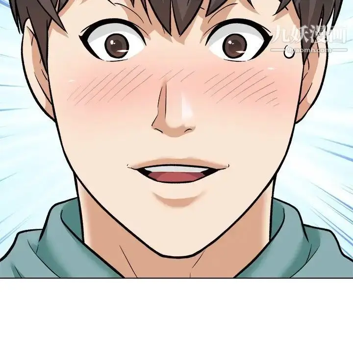 漫画《奴隶们》第6话第97张图