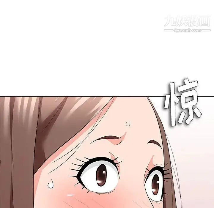 漫画《奴隶们》第12话第10张图