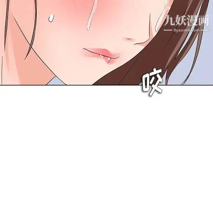 漫画《奴隶们》第12话第107张图