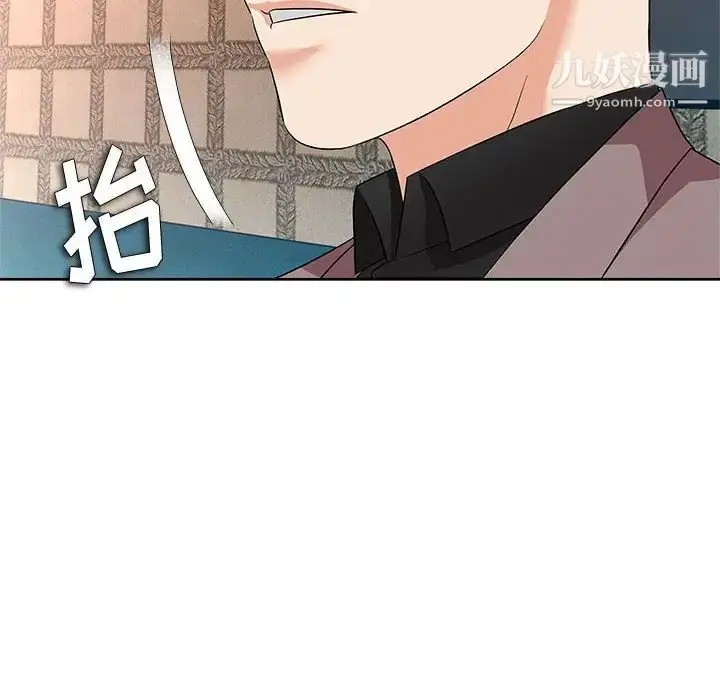漫画《奴隶们》第12话第109张图