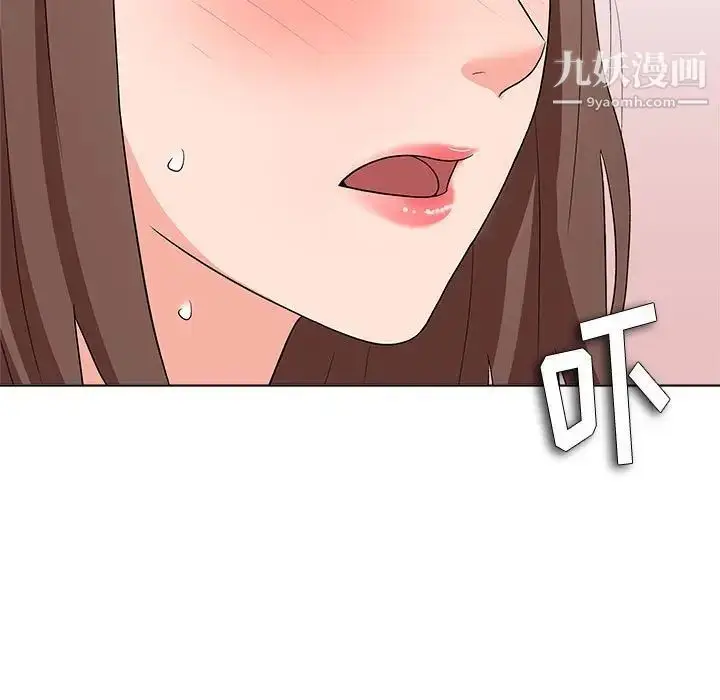 漫画《奴隶们》第12话第11张图