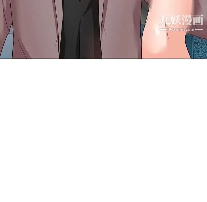 漫画《奴隶们》第12话第115张图
