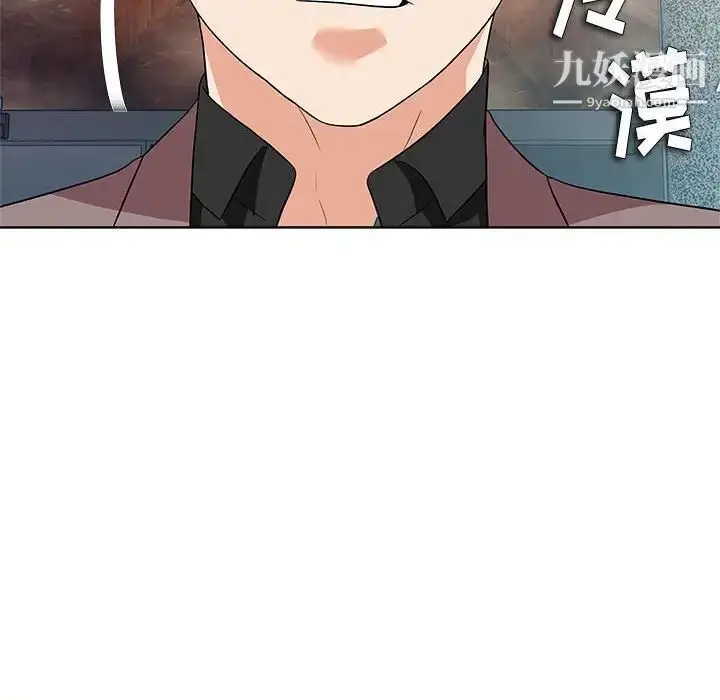 漫画《奴隶们》第12话第119张图
