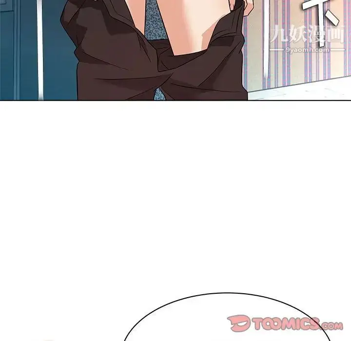 漫画《奴隶们》第12话第123张图
