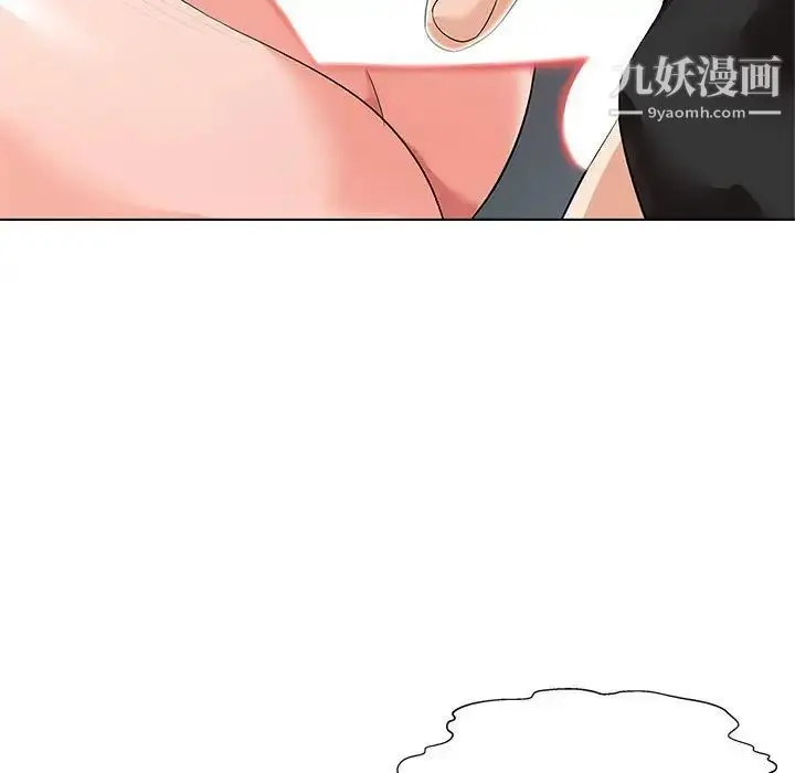 漫画《奴隶们》第12话第127张图