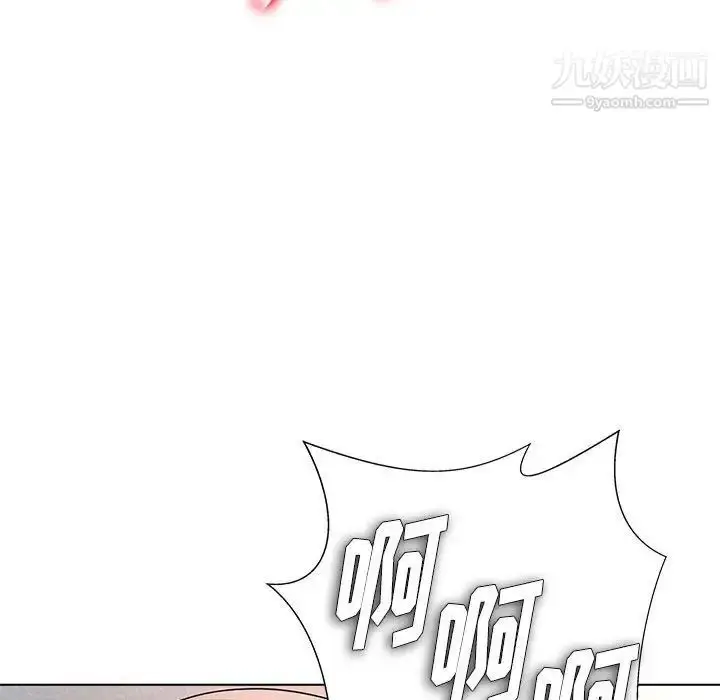 漫画《奴隶们》第12话第131张图
