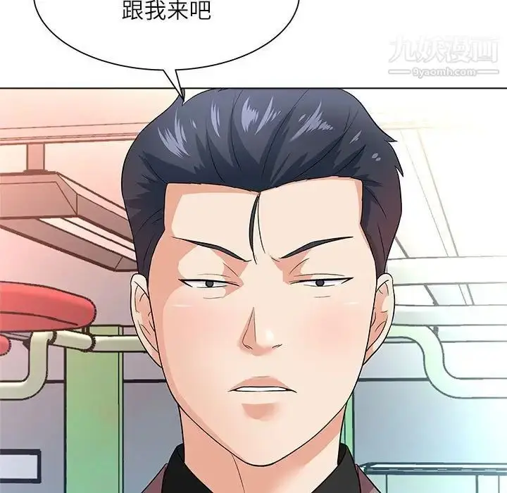 漫画《奴隶们》第12话第22张图