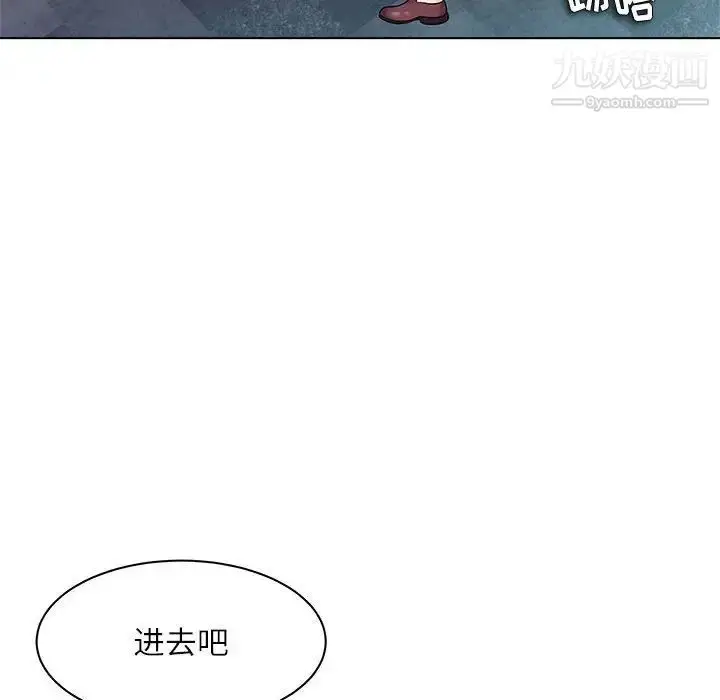 漫画《奴隶们》第12话第25张图