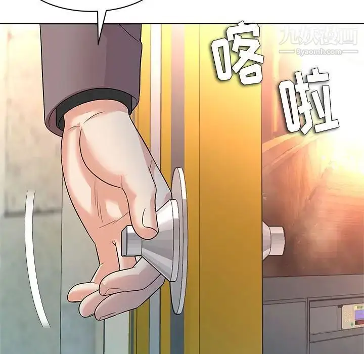 漫画《奴隶们》第12话第26张图