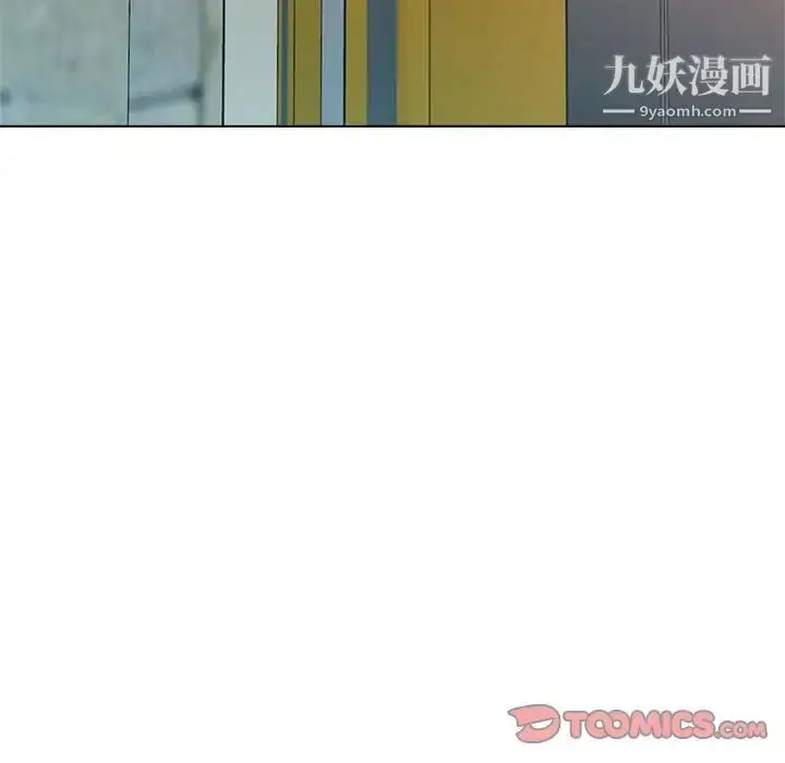 漫画《奴隶们》第12话第27张图