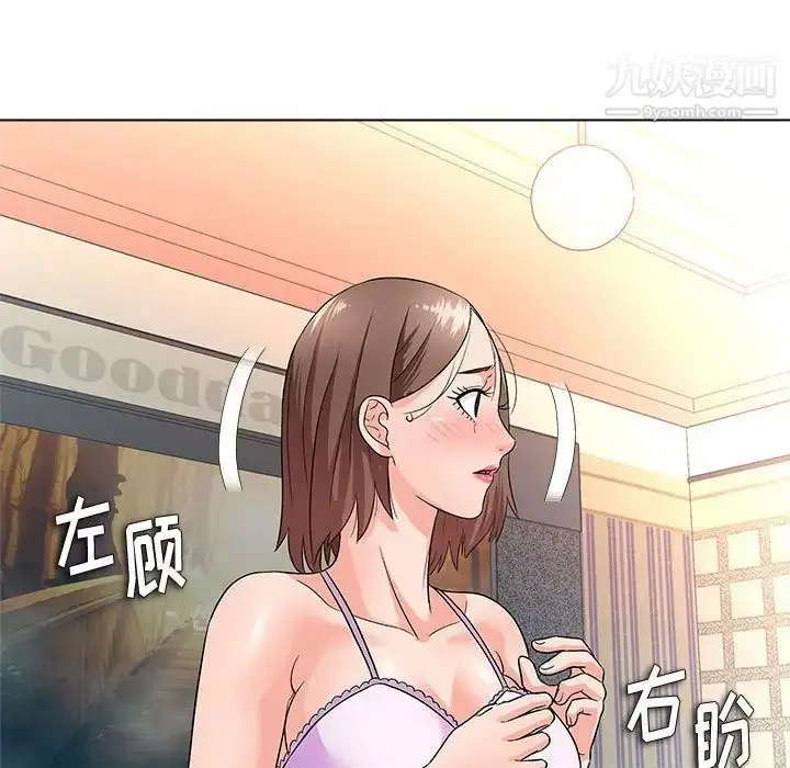 漫画《奴隶们》第12话第28张图