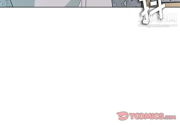 漫画《奴隶们》第12话第3张图