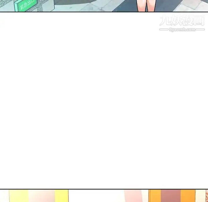 漫画《奴隶们》第12话第31张图
