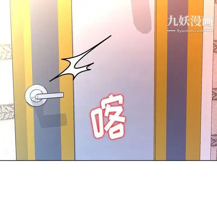 漫画《奴隶们》第12话第32张图