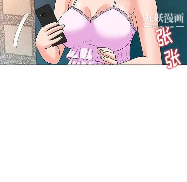 漫画《奴隶们》第12话第52张图
