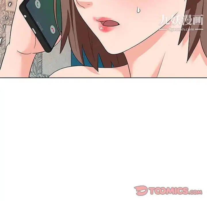 漫画《奴隶们》第12话第54张图