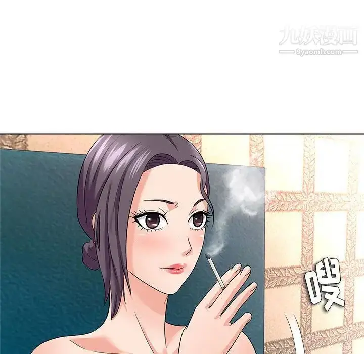 漫画《奴隶们》第12话第55张图