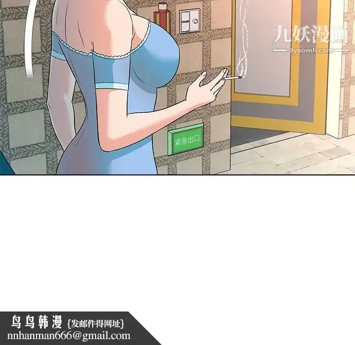漫画《奴隶们》第12话第68张图