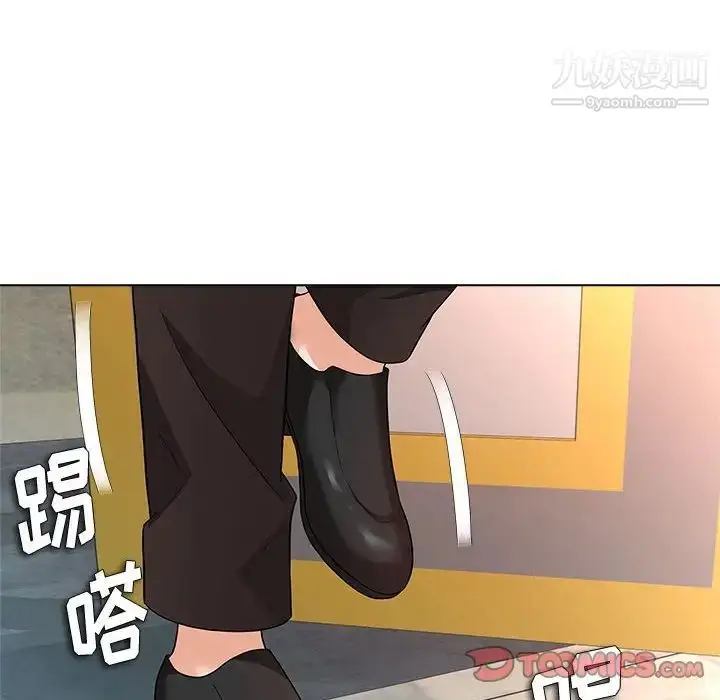 漫画《奴隶们》第12话第69张图
