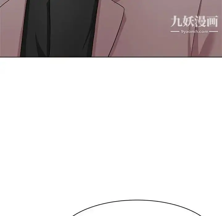 漫画《奴隶们》第12话第76张图