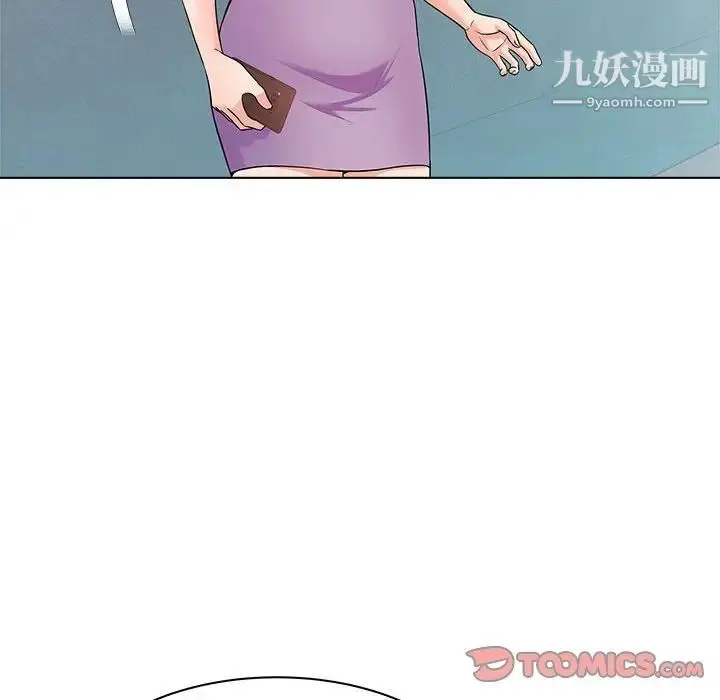 漫画《奴隶们》第12话第78张图