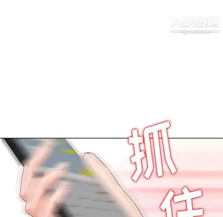 漫画《奴隶们》第12话第82张图