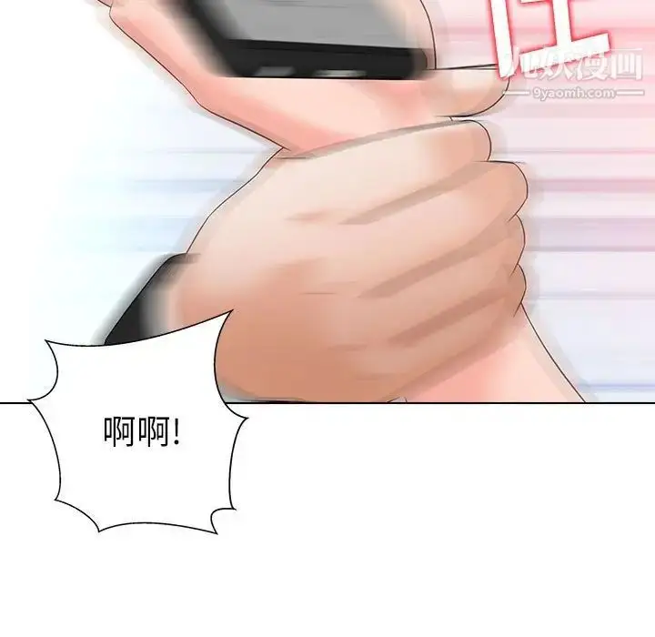 漫画《奴隶们》第12话第83张图