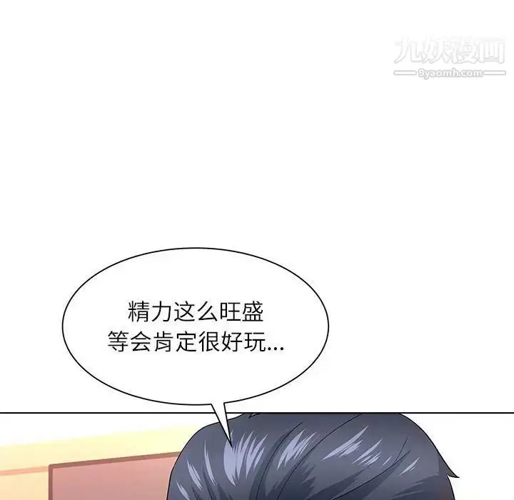 漫画《奴隶们》第12话第88张图