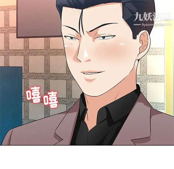 漫画《奴隶们》第12话第89张图