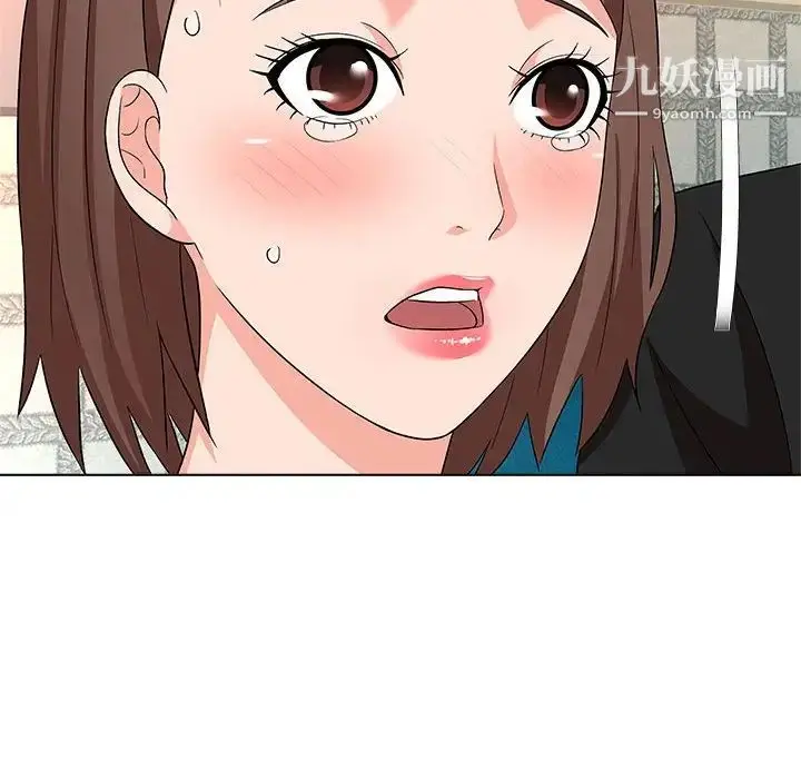 漫画《奴隶们》第12话第91张图