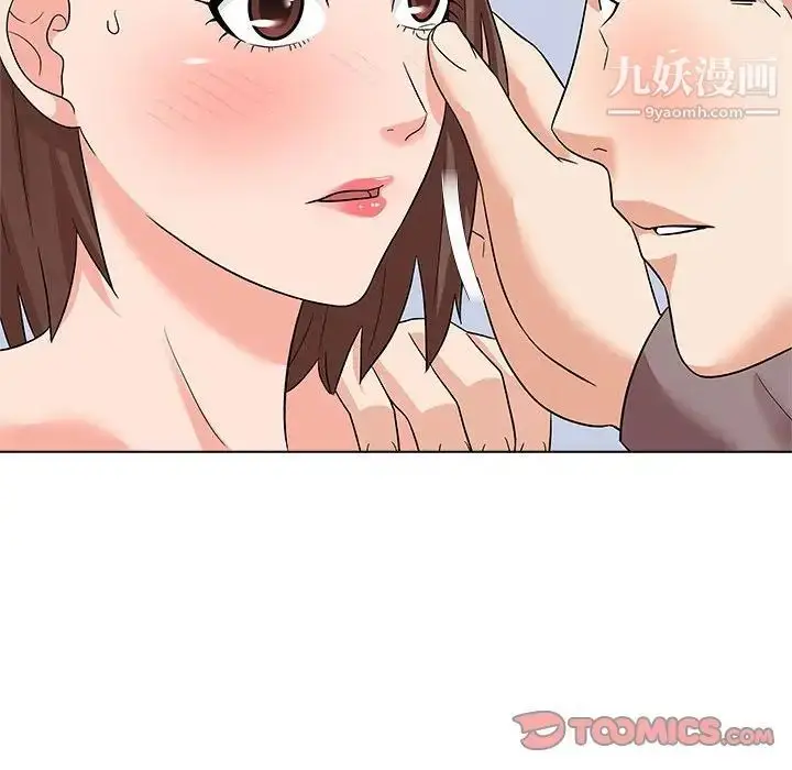 漫画《奴隶们》第12话第93张图
