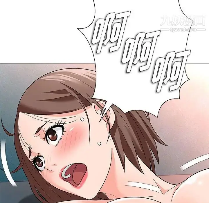 漫画《奴隶们》第13话第10张图
