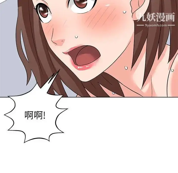 漫画《奴隶们》第13话第101张图