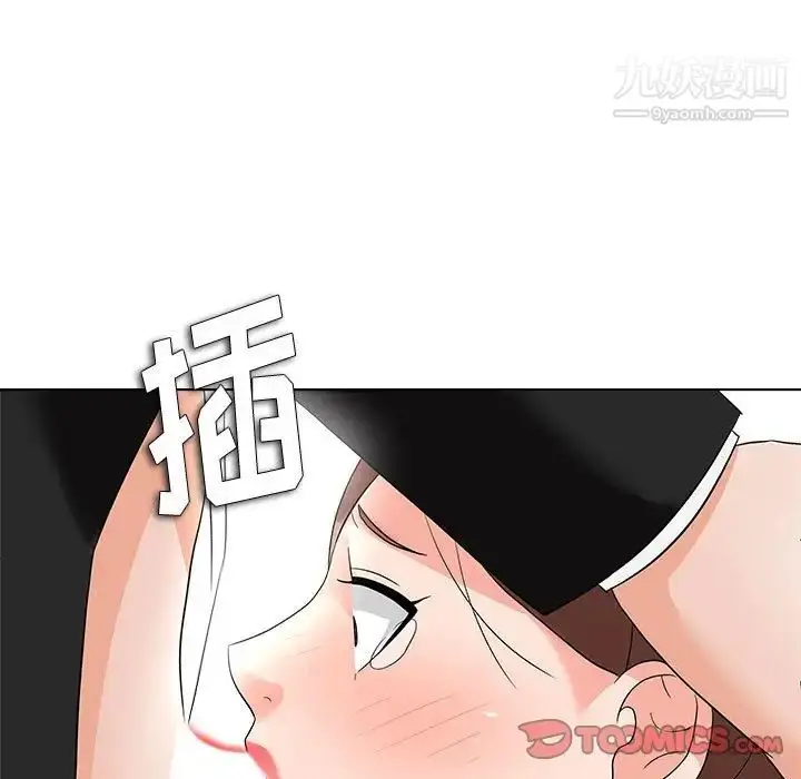 漫画《奴隶们》第13话第102张图