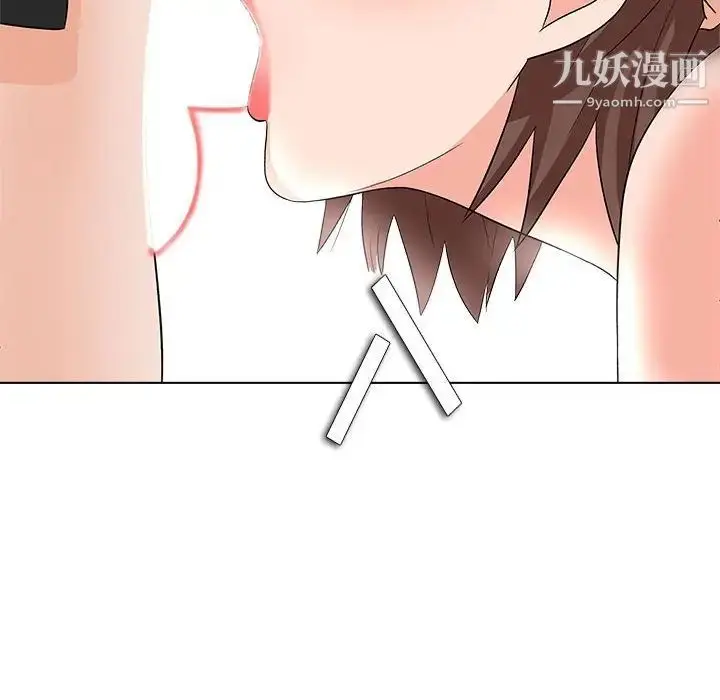 漫画《奴隶们》第13话第103张图