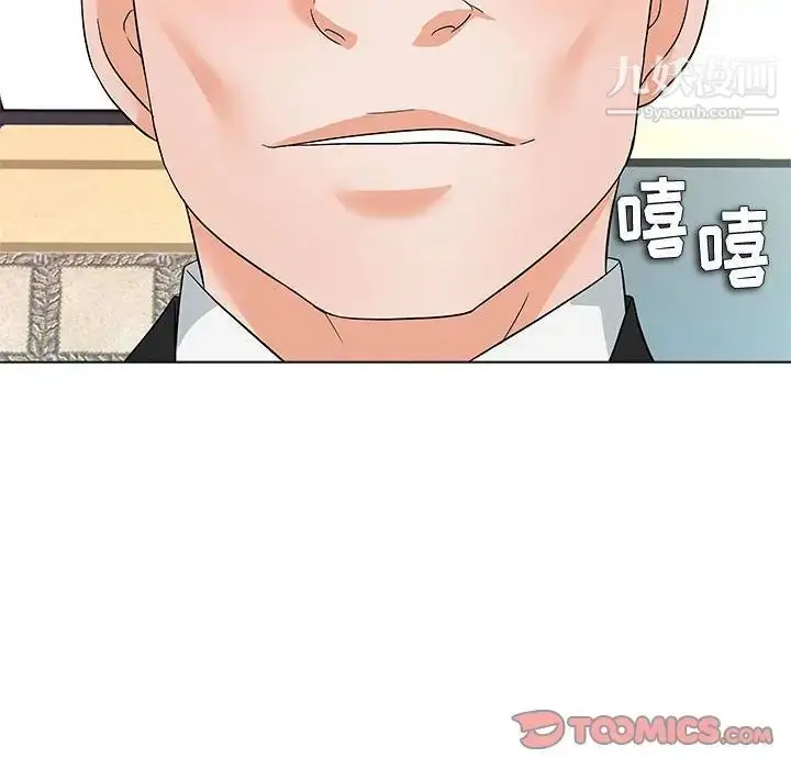 漫画《奴隶们》第13话第105张图