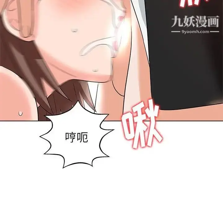 漫画《奴隶们》第13话第107张图