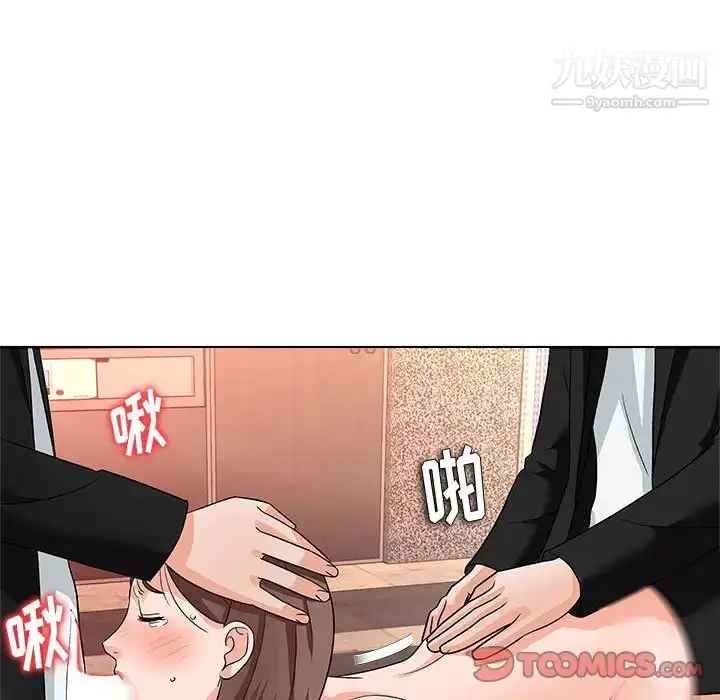 漫画《奴隶们》第13话第108张图