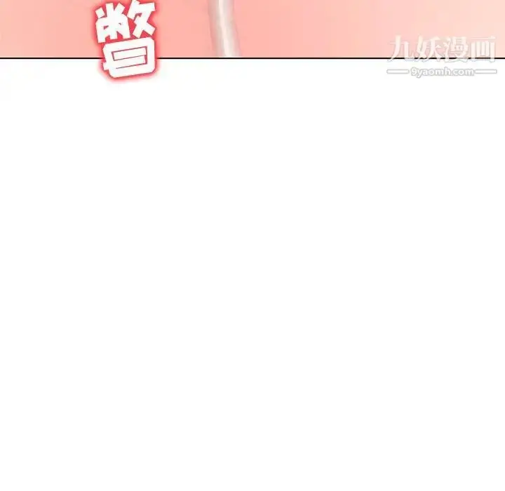 漫画《奴隶们》第13话第115张图