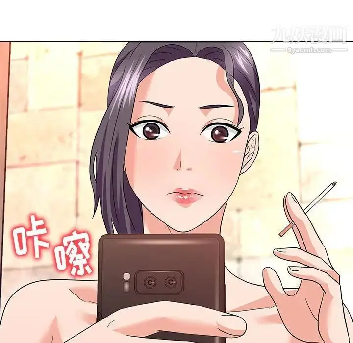 漫画《奴隶们》第13话第116张图