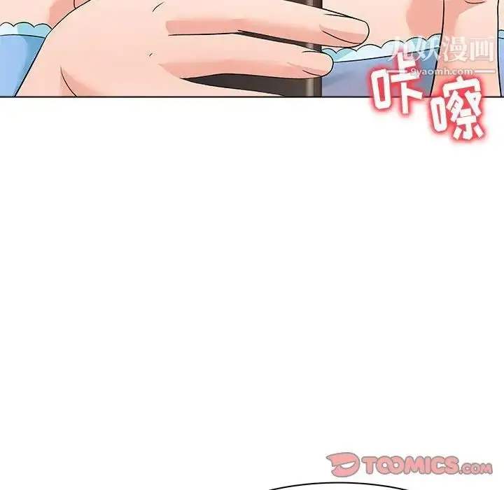 漫画《奴隶们》第13话第117张图